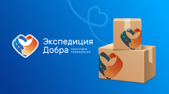 Транспортная компания КИТ