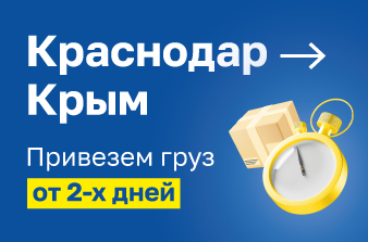 Транспортная компания КИТ