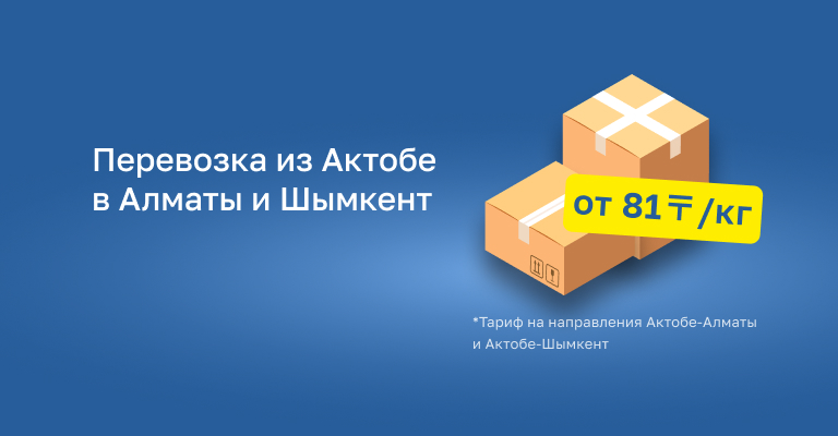 Транспортная компания КИТ