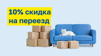 Транспортная компания КИТ