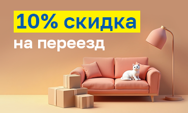 Транспортная компания КИТ