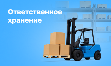 Транспортная компания КИТ