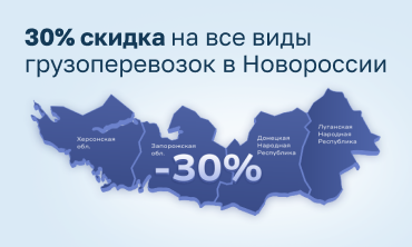 Транспортная компания КИТ
