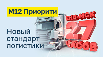 Транспортная компания КИТ