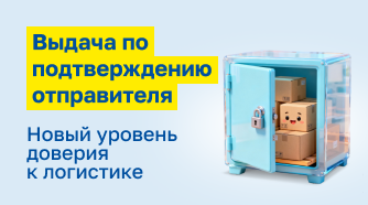 Транспортная компания КИТ