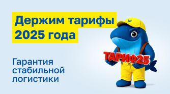 Транспортная компания КИТ