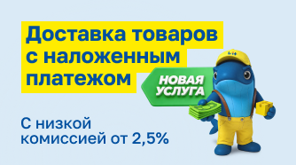 Транспортная компания КИТ