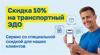 Транспортная компания КИТ