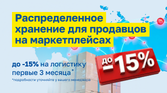 Транспортная компания КИТ