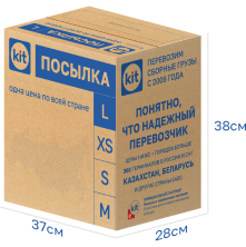 Посылка7