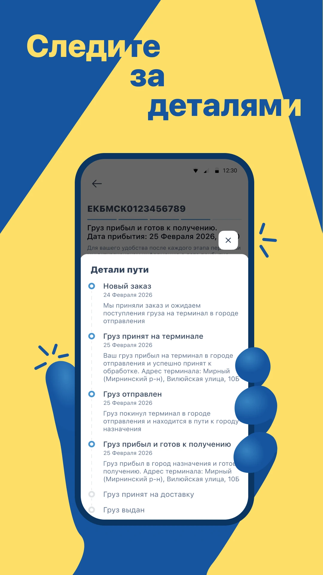 Версия 2.0 уже в сентябре!