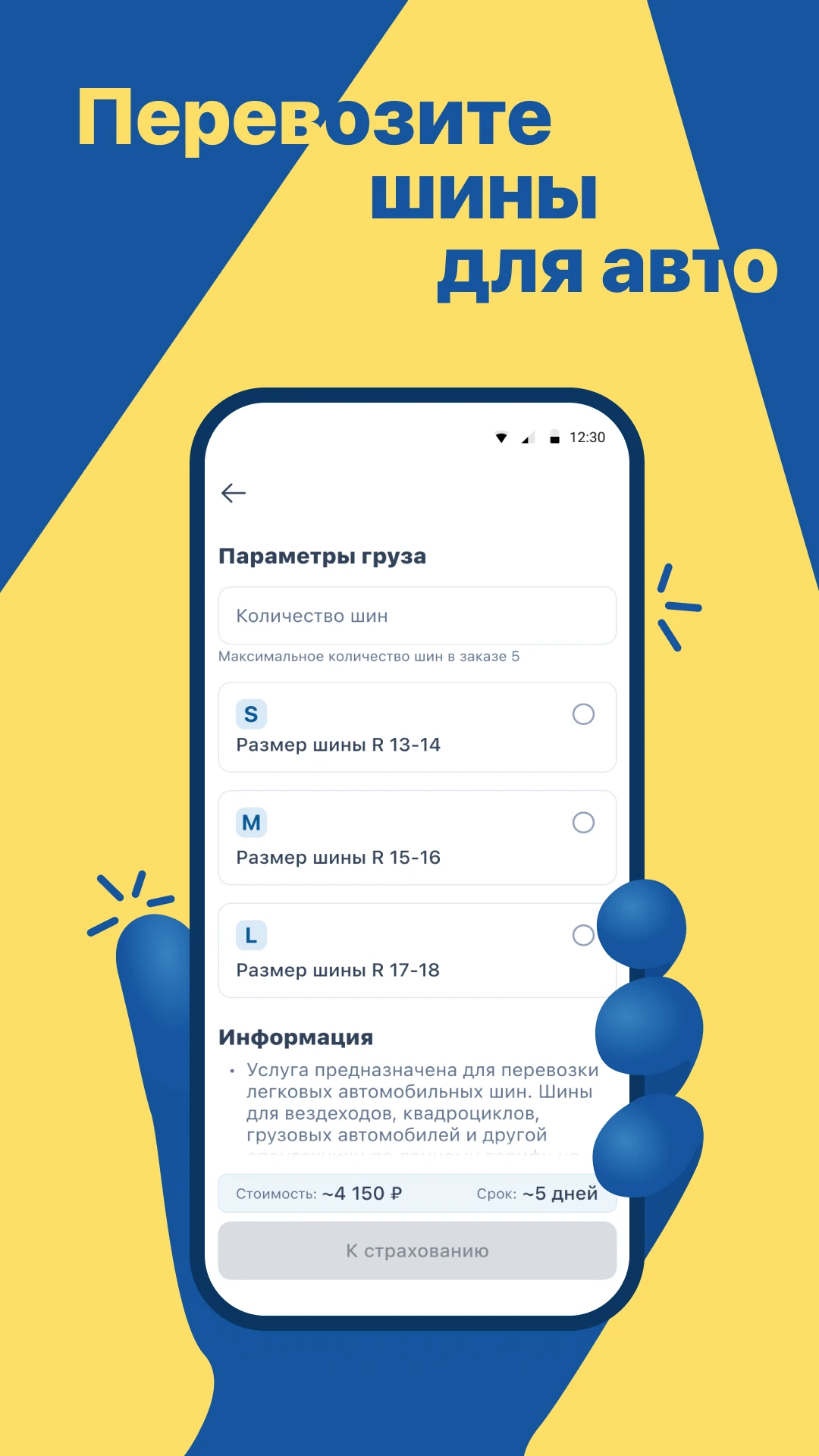 Версия 2.0 уже в сентябре!