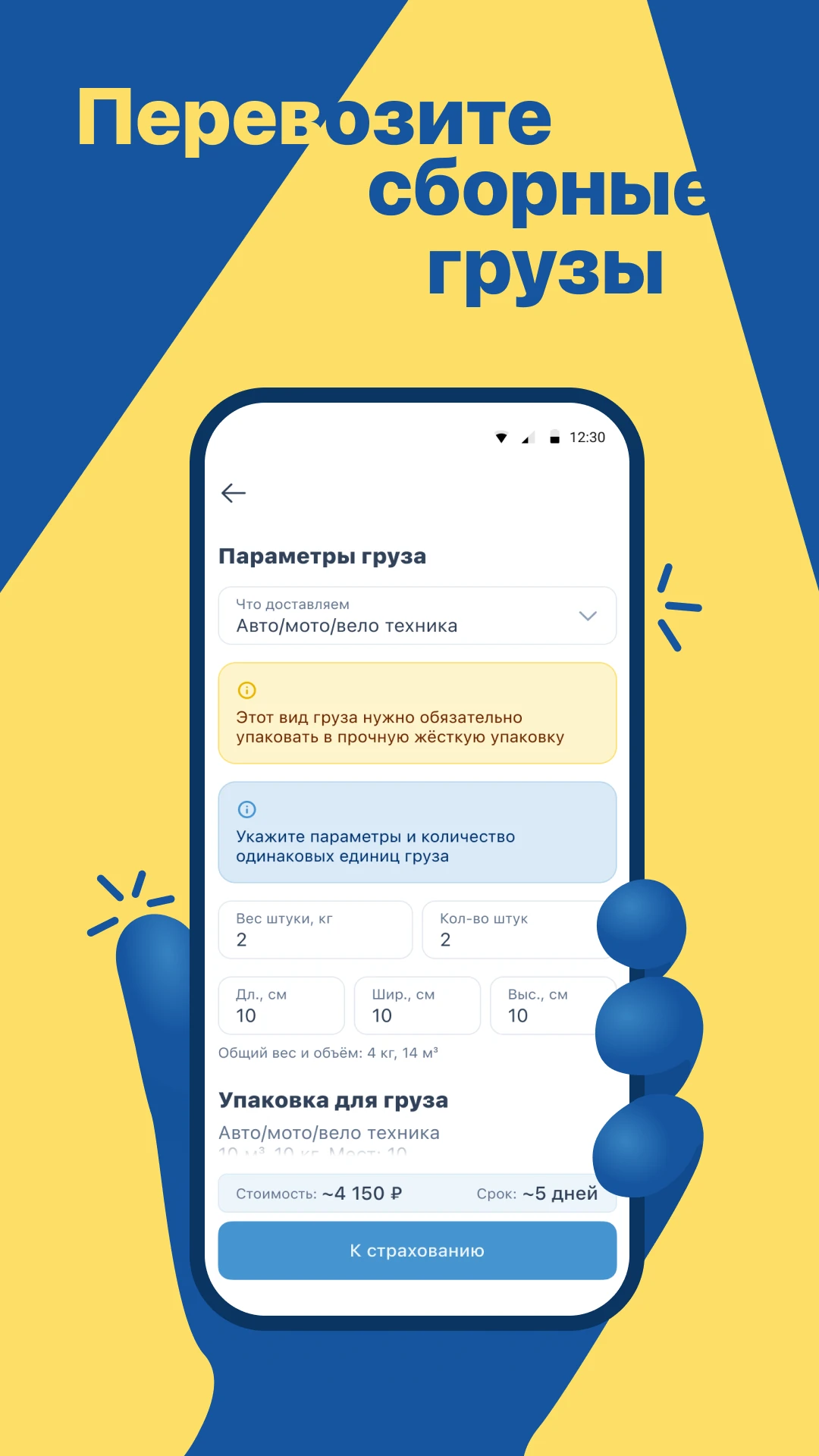 Версия 2.0 уже в сентябре!