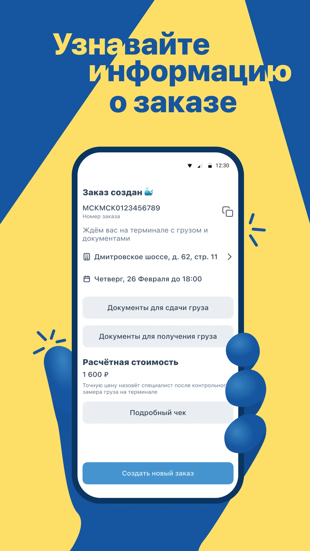 Версия 2.0 уже в сентябре!